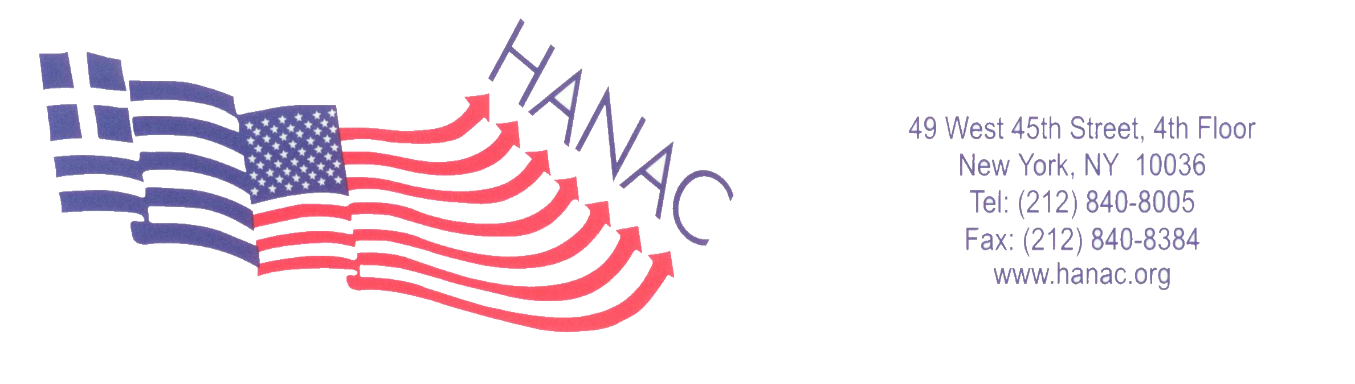 HANAC Adult Literacy Program logo